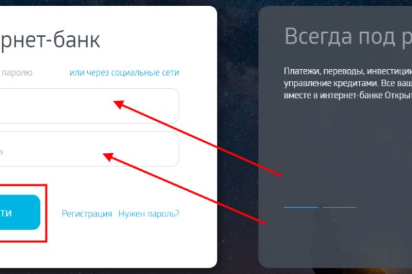 Kraken актуальный сайт
