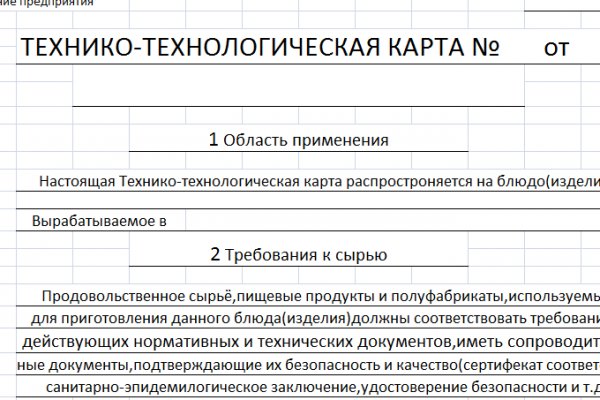 Что вместо гидры