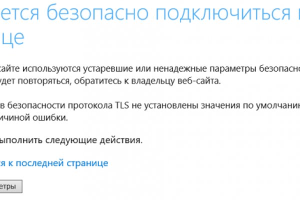 Кракен как попасть