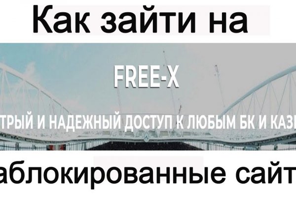 Кракен сайт kr2web