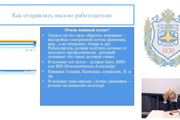 Как зарегаться на кракене