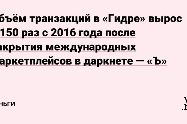 Как зайти на кракен в тор браузере