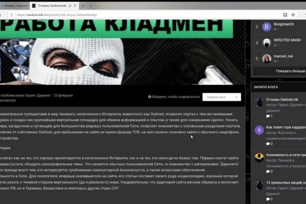 Кракен сайт kr2web in зеркало рабочее