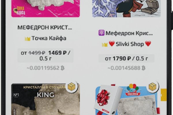 Кракен в обход
