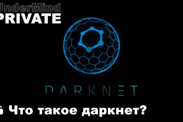 Что такое кракен маркет