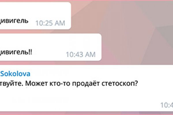 Магазин веществ кракен