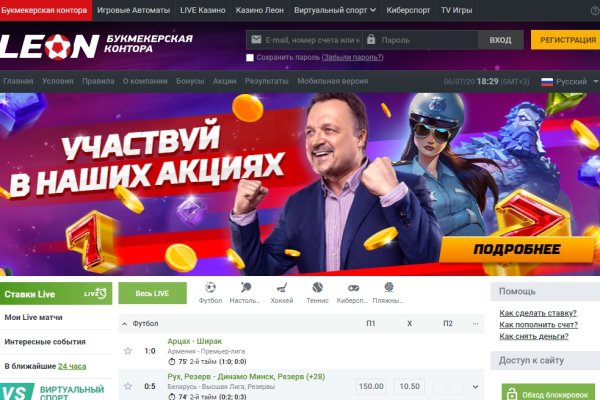 Кракен зеркало krakenat2krnkrnk com