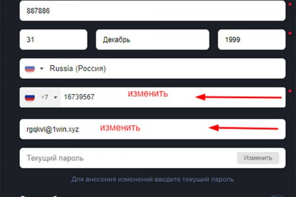 Ссылки для tor