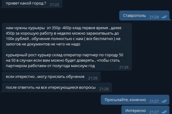 Доступ к сайту кракен