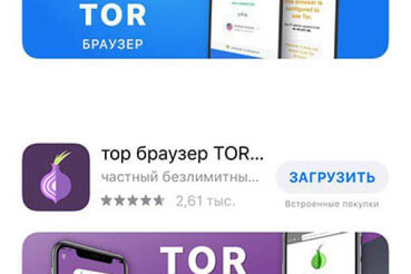 Кракен kr2web in сайт официальный