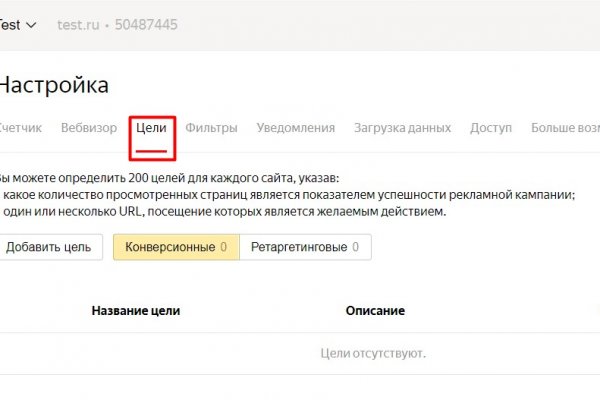 Kraken зеркала kr2web in