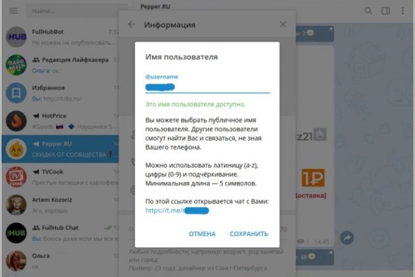 Пользователь не найден кракен даркнет