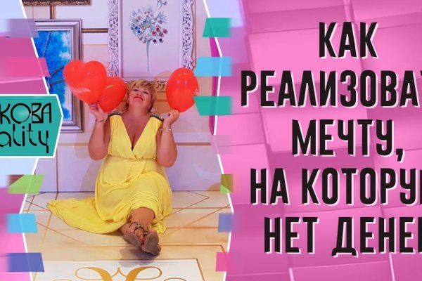 Кракен это современный даркнет