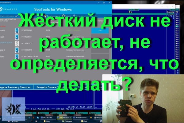 Как вывести деньги с kraken