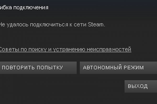 Кракен маркет зайти