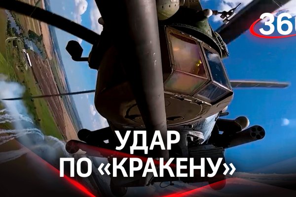 Ссылки на кракен мегу