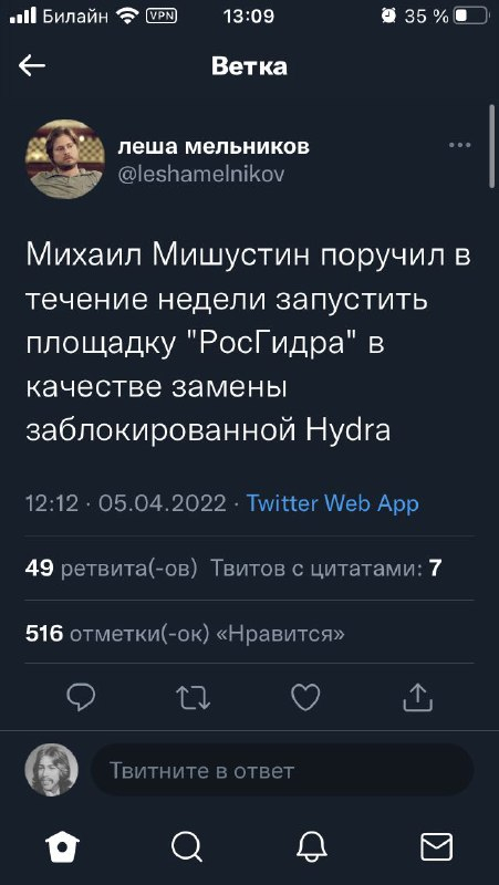 Как найти кракен шоп